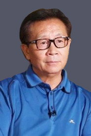 虞天偉