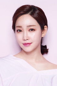 Lee Yoo Ri
