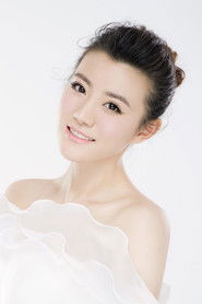 Xing Mu