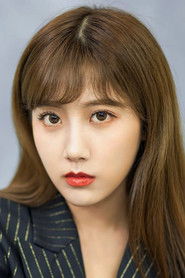 李藝
